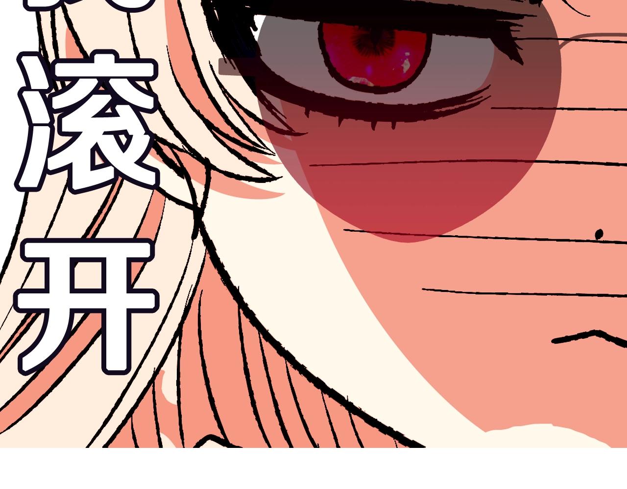第68话 把我送你290