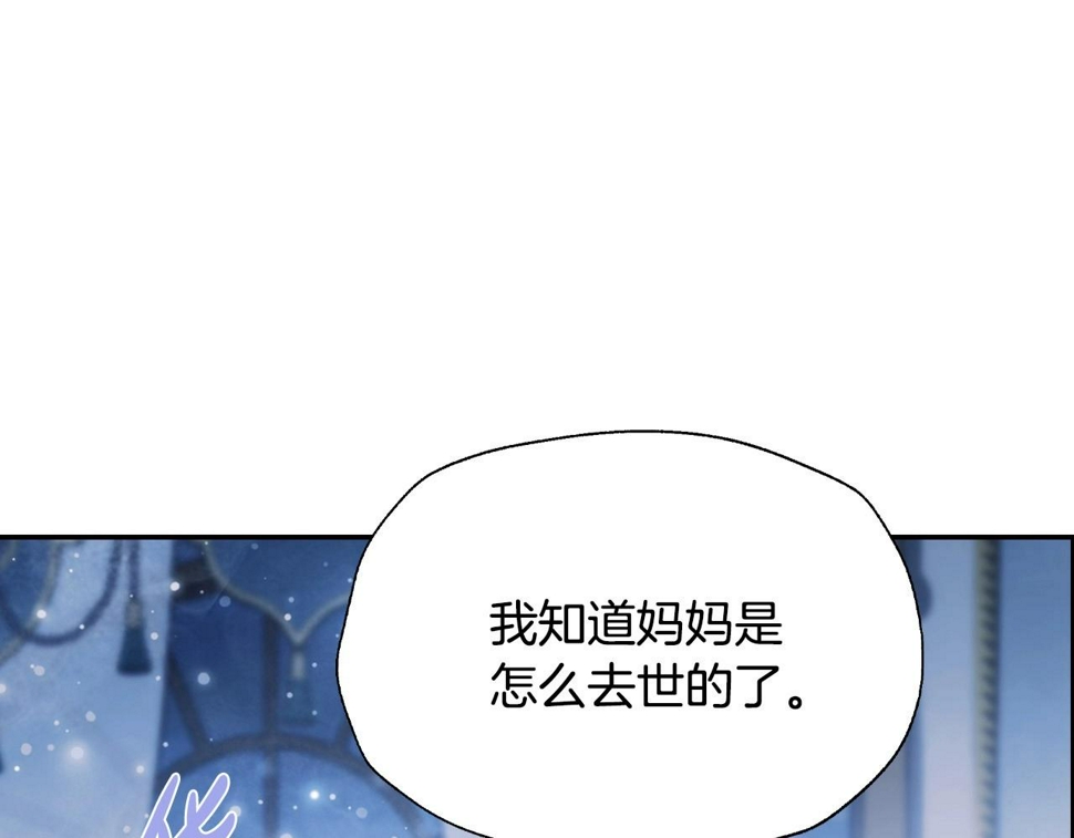 第101话 已经活过一世了27
