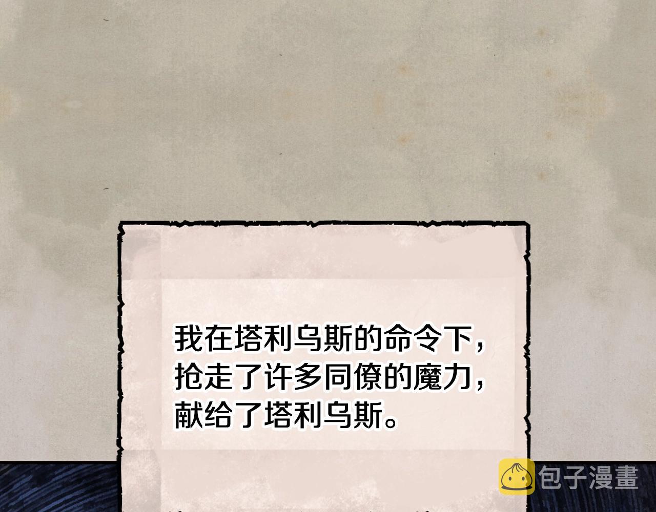 第80话 师傅的弱点95
