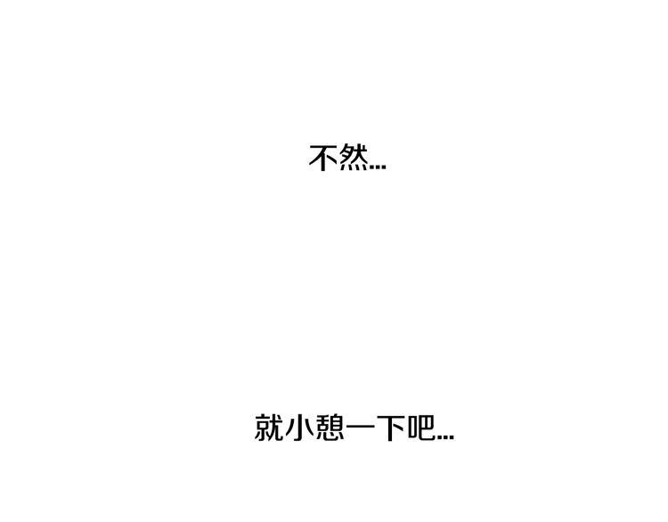 第11话 被她迷住了185