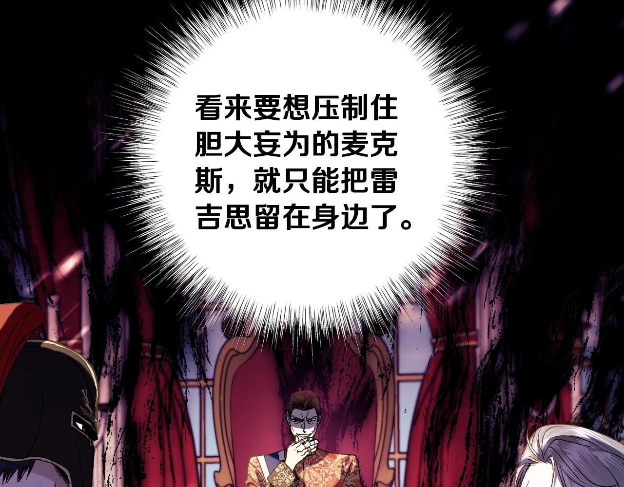 第45话 爸爸的心声215