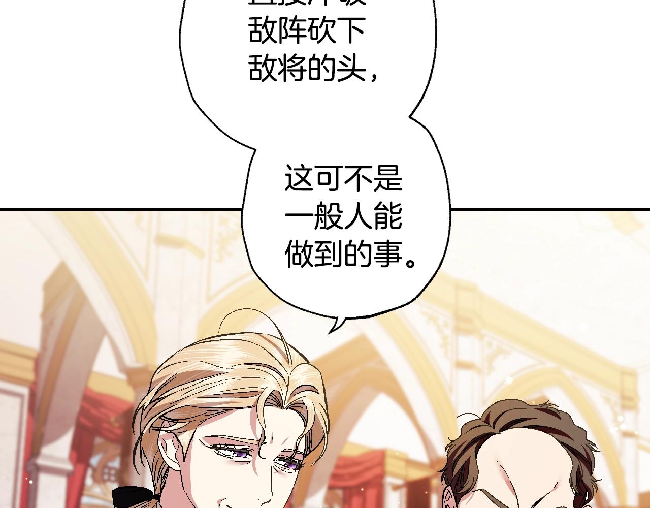第二季归来！秘密即将公开？191