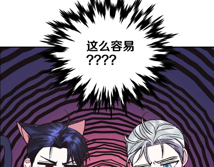 第37话 签约57