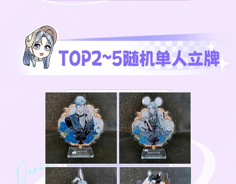 第98话 你愿意嫁给我吗？261