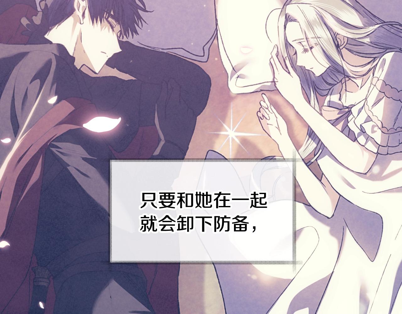 第44话 我爱上她了30