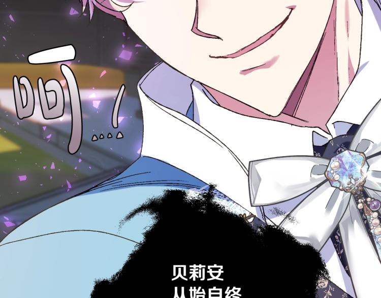 第41话 手撕前任183
