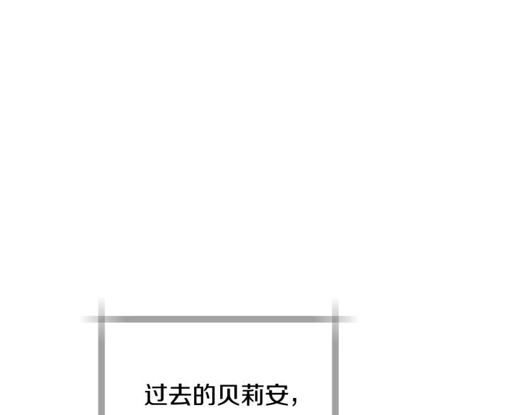 第40话 修罗场38