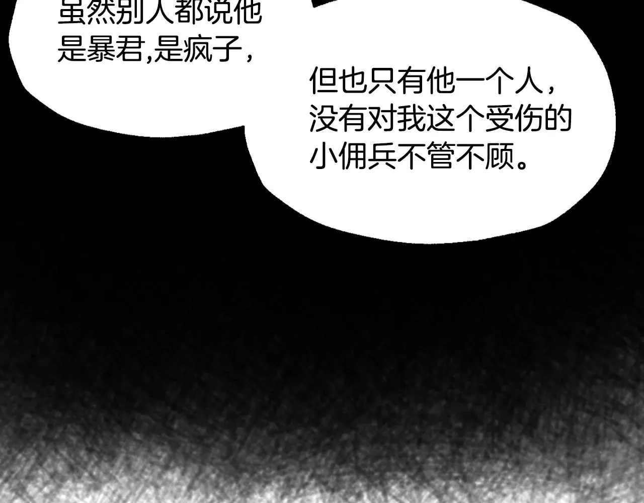 第107话 三十九岁的师傅谎称之间二十六????179