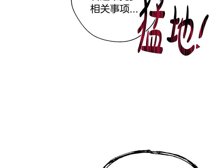 第24话 不要怕，有我在84