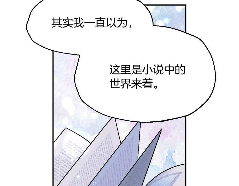 第101话 已经活过一世了200