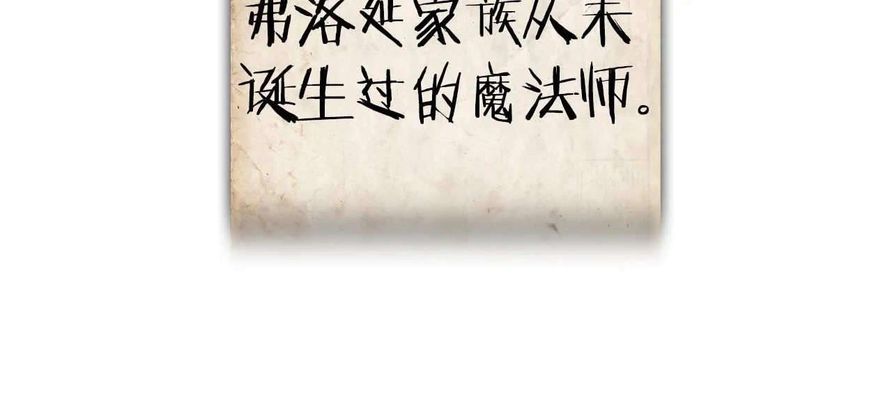 第113话 你蔑视的眼神，和你父亲很像105