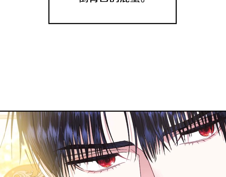 第39话 现任vs前任205