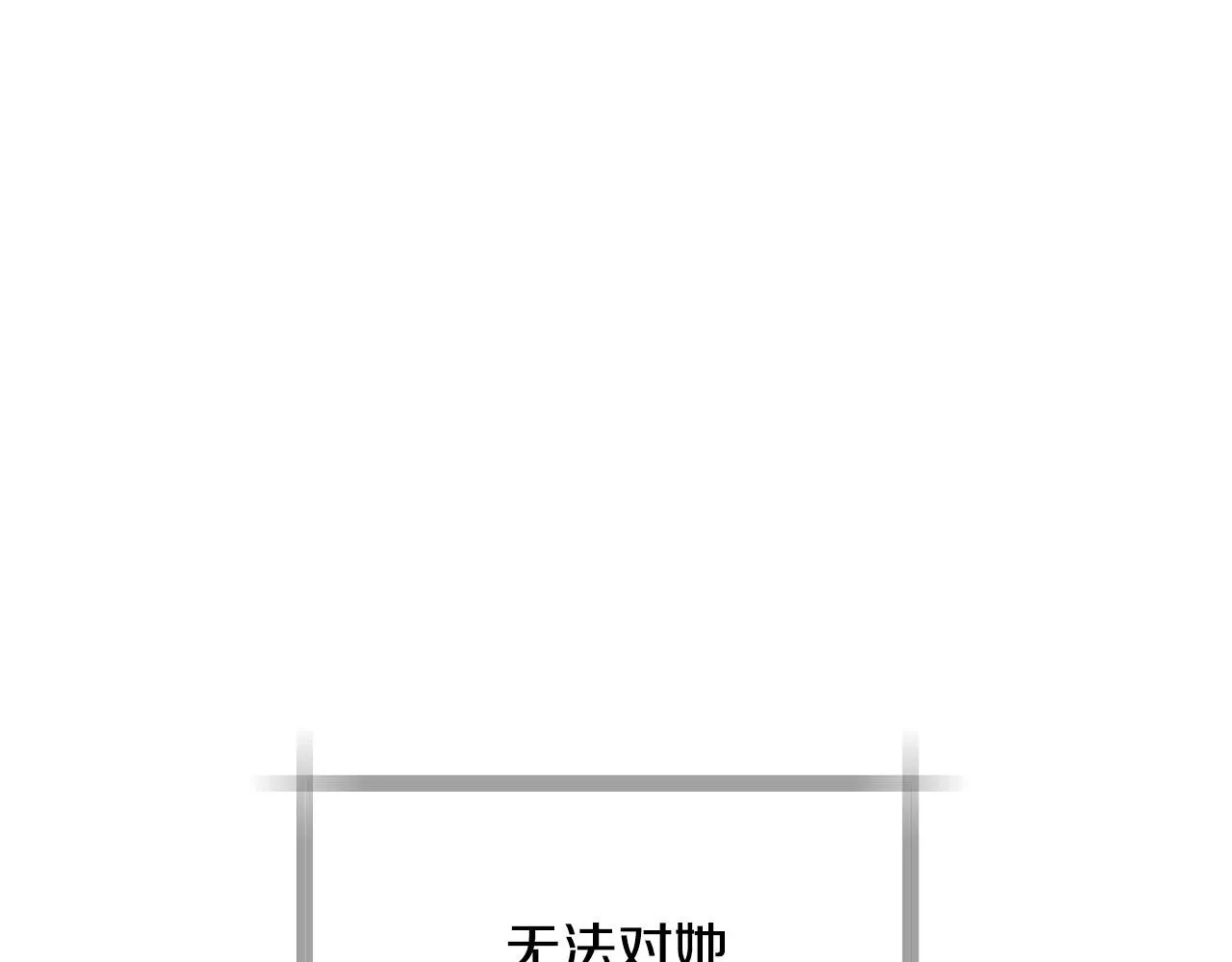 第112话 爷爷为什么会这么说62