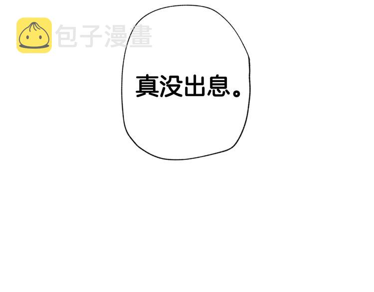 第15话 宠溺23