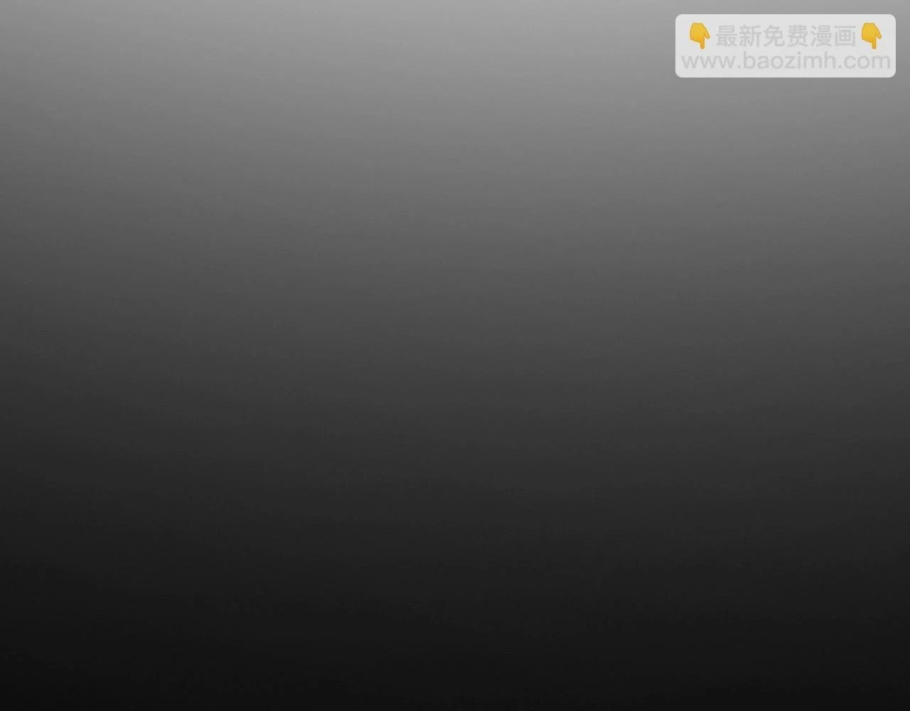 第95话 准备一份最棒的礼物271