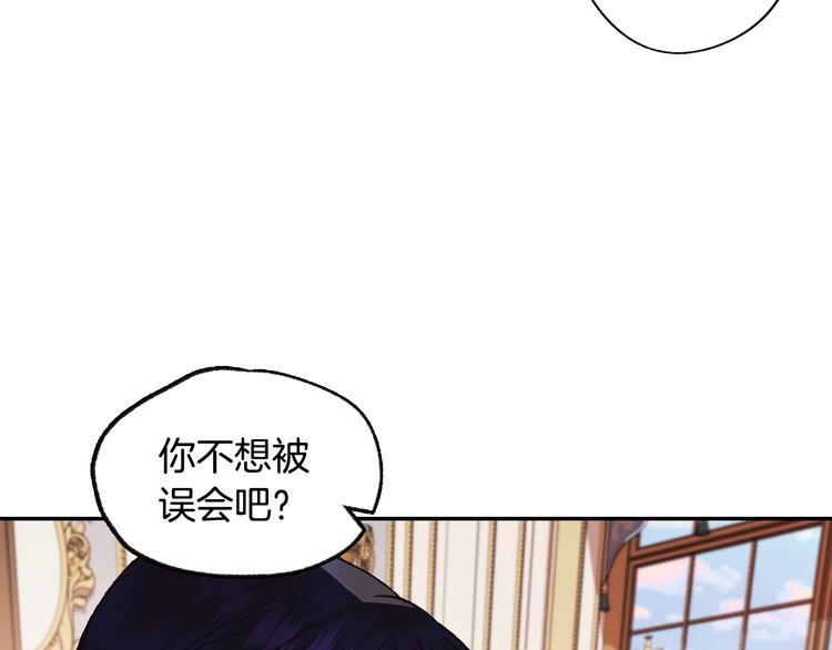 第13话 他脸红了13