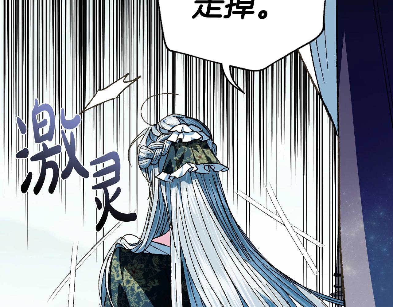 第51话 许愿77