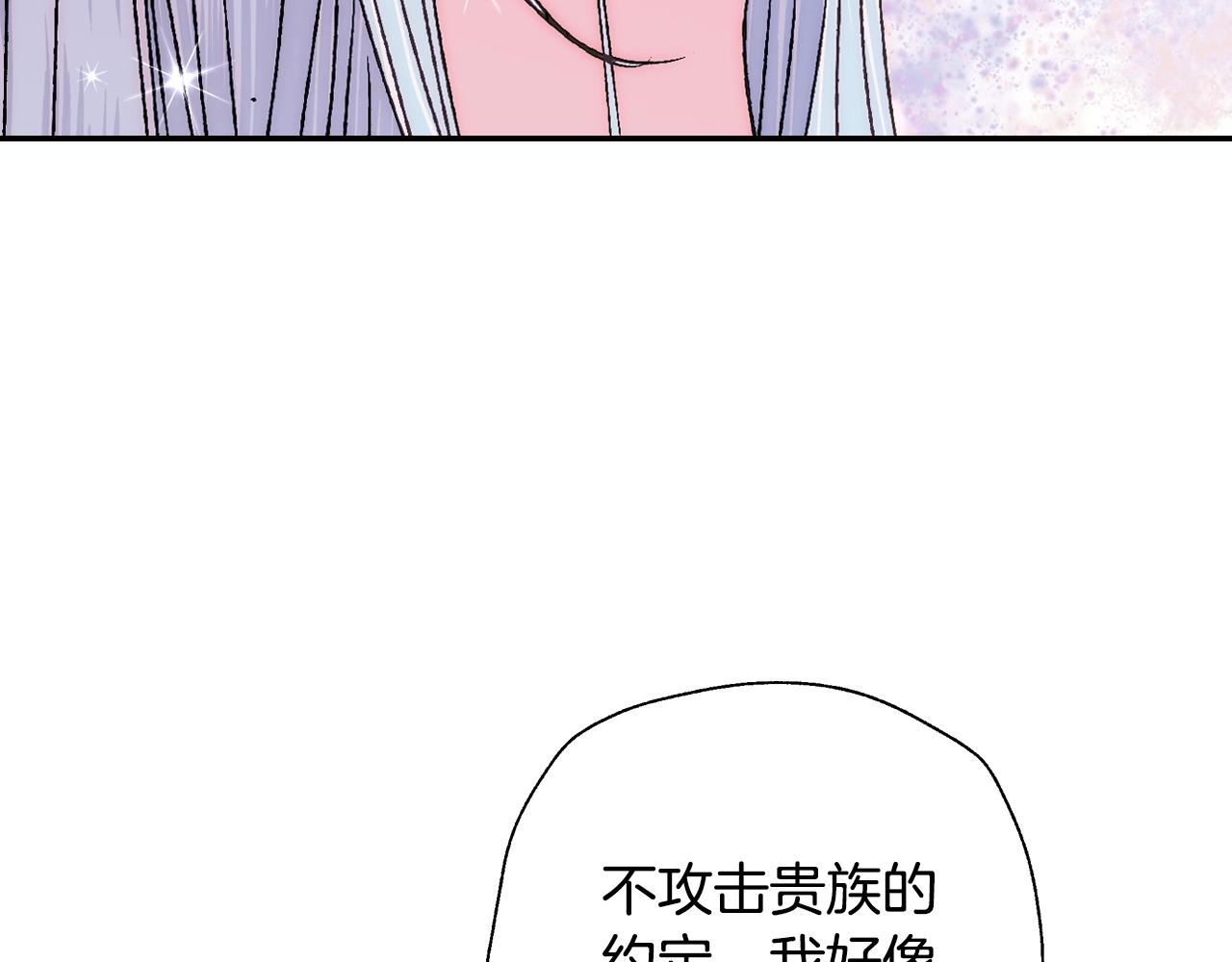 第63话 霸气护妻210