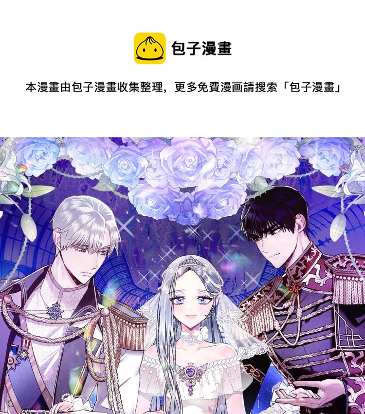 第42话 壁咚0