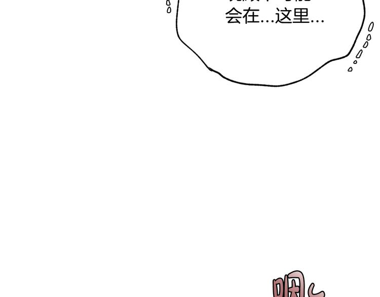 第17话 小字条80