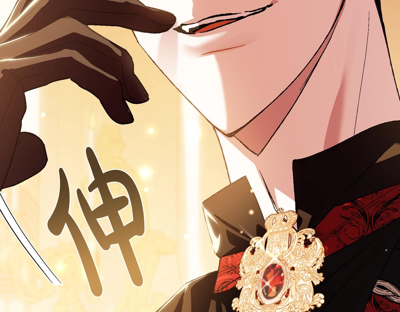 第56话 暴虐皇子146