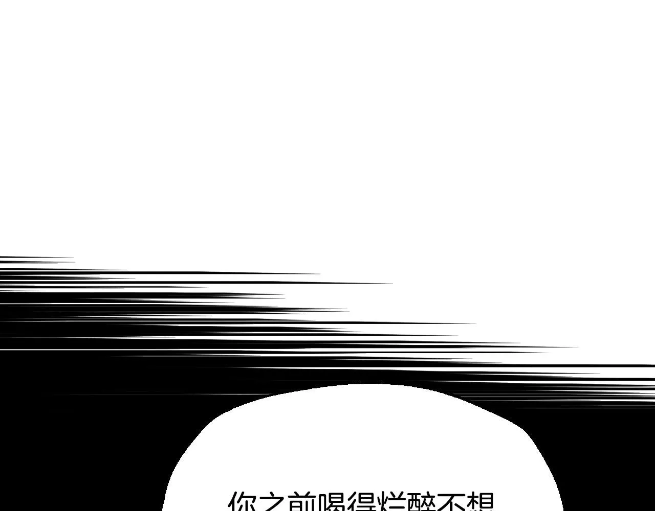第107话 三十九岁的师傅谎称之间二十六????132