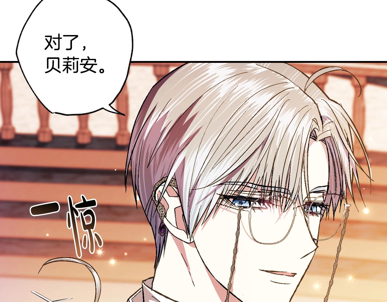 第56话 暴虐皇子87
