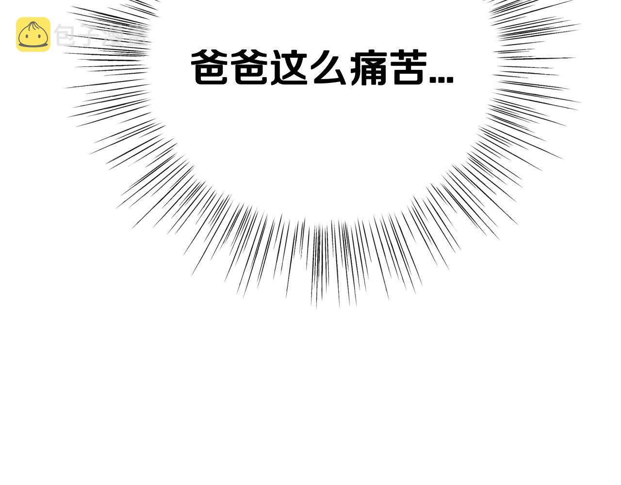第89话 撕碎你的女儿171