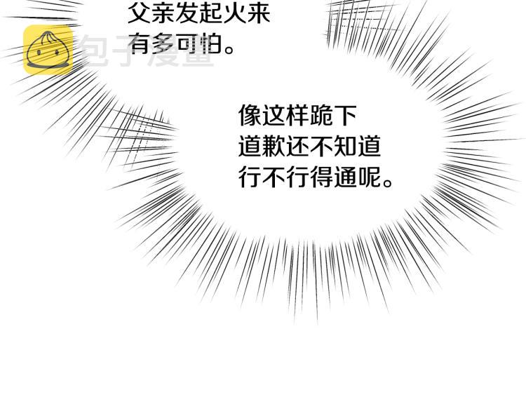 第37话 签约36
