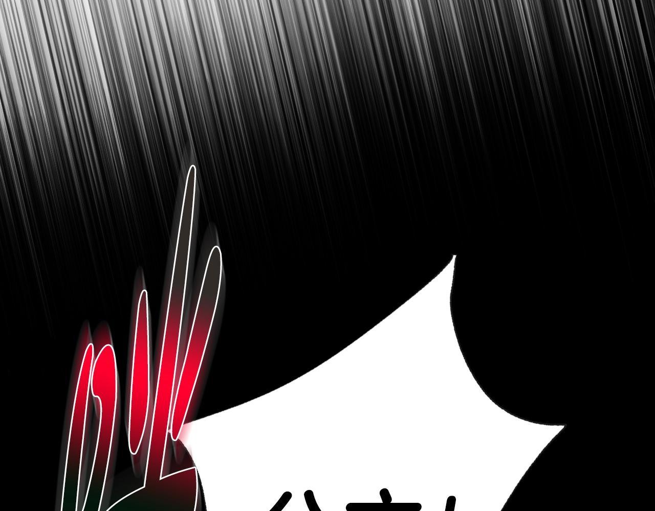 第56话 暴虐皇子212