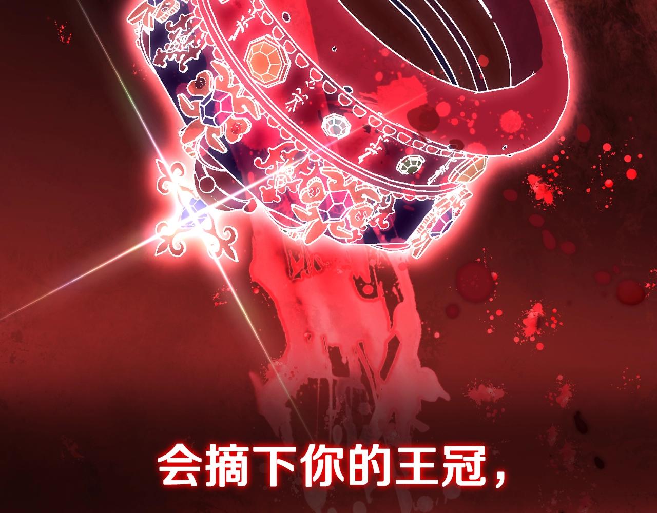 第二季完结篇 换我守护你188