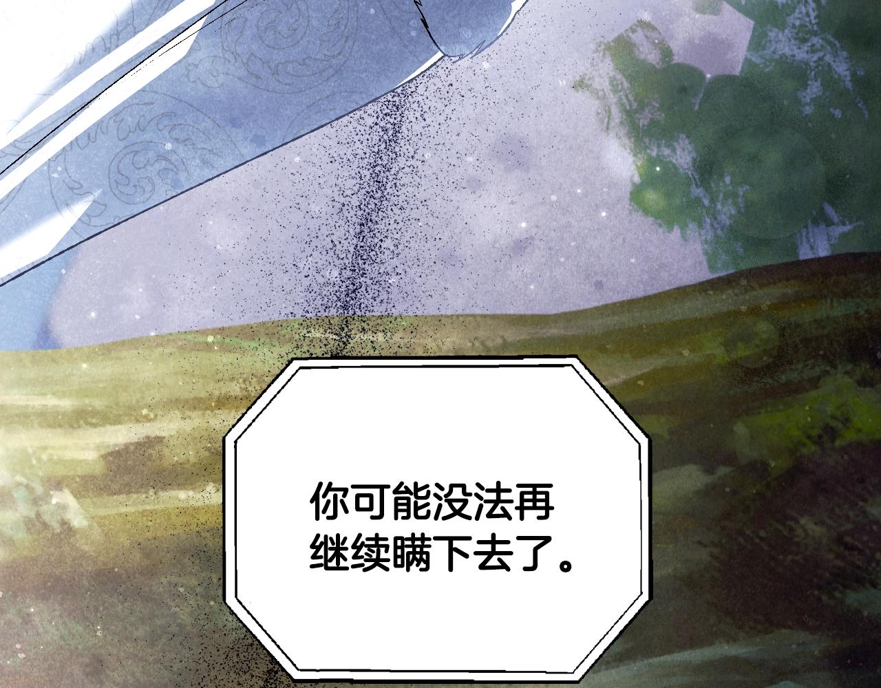 第87话 封印记忆108