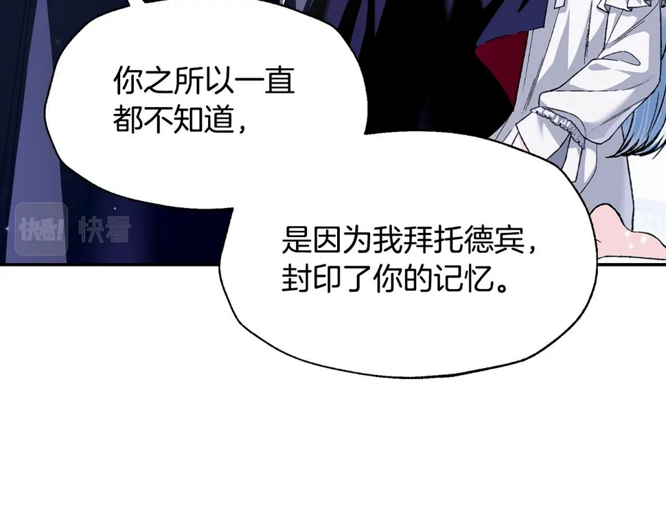 第101话 已经活过一世了56