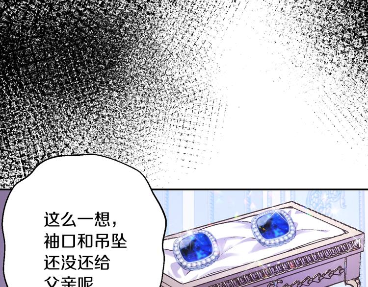 第14话 一起吃饭155