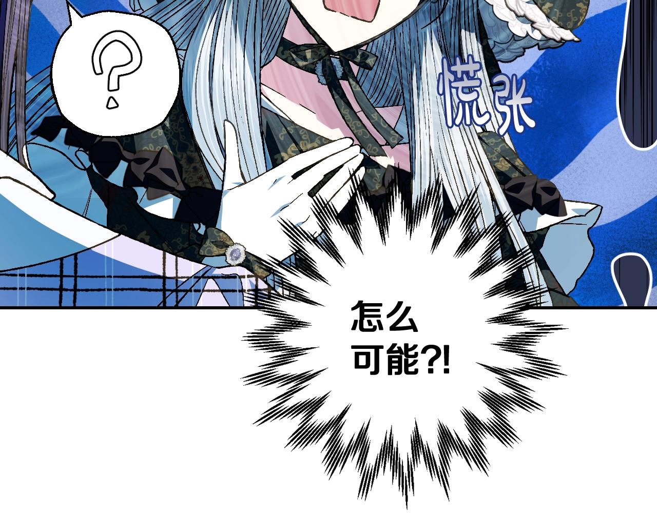 第50话 男友主权147