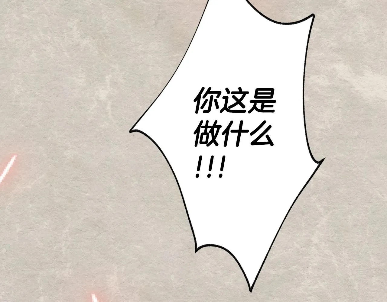 第117话 爸爸的遗书250