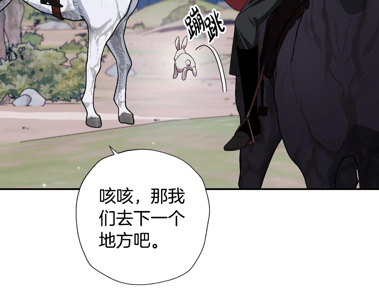 第88话 契约结束212