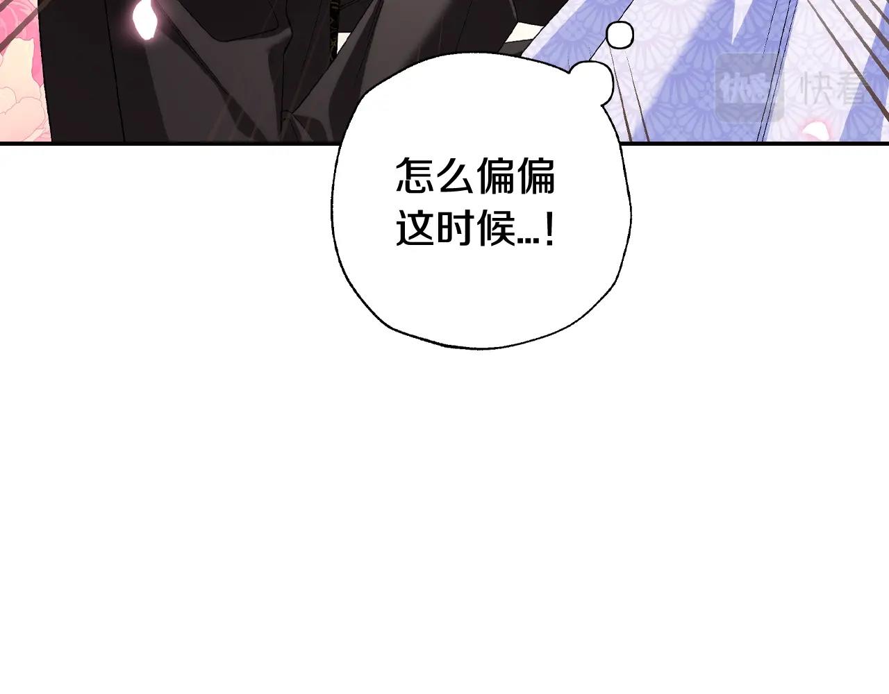 第68话 把我送你227