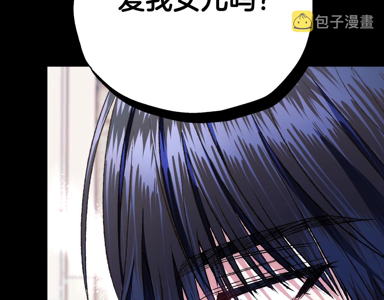 第63话 霸气护妻37