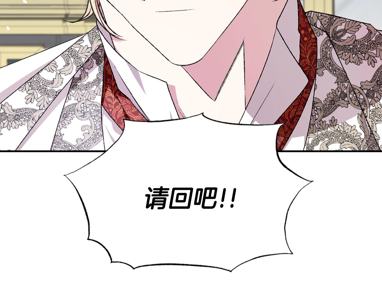 第71话 不许欺负她！218