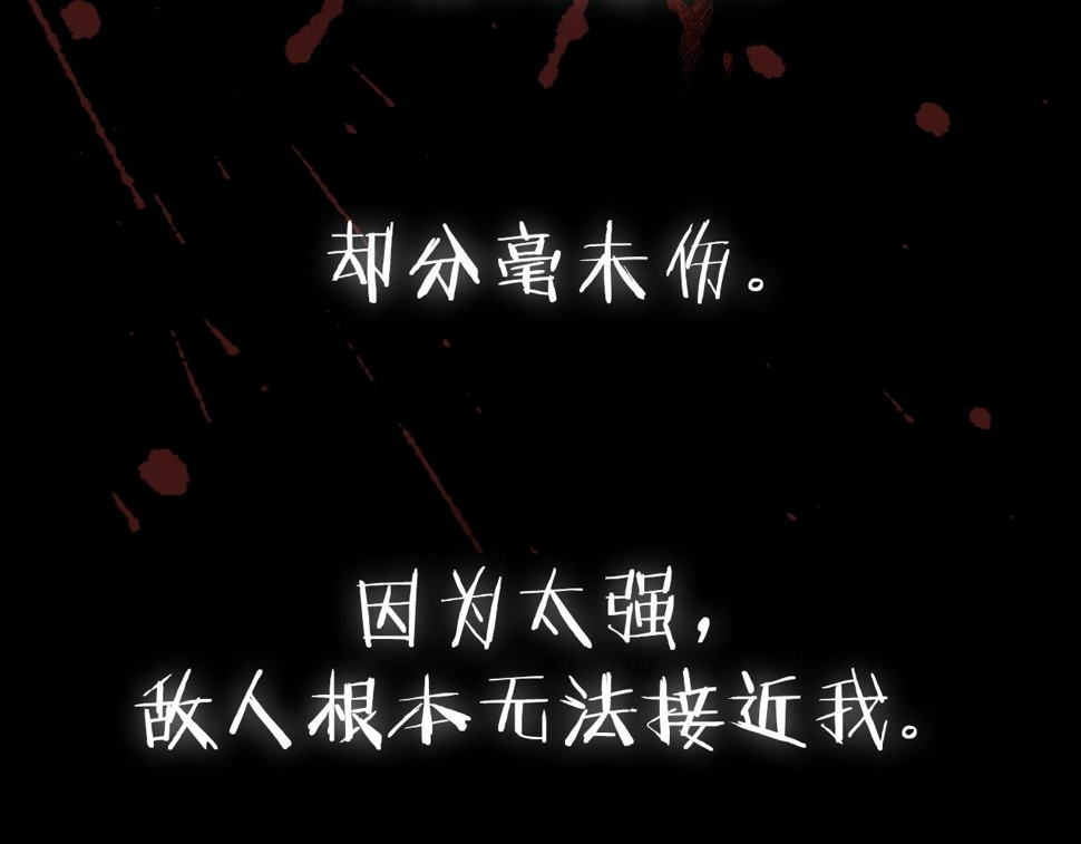 第101话 已经活过一世了257