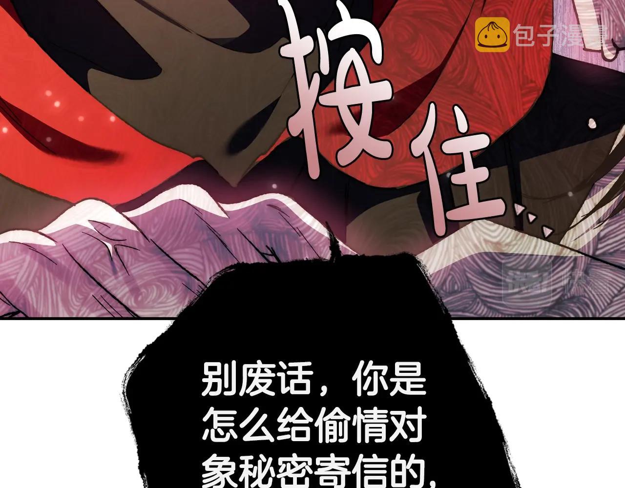 第46话 写信209