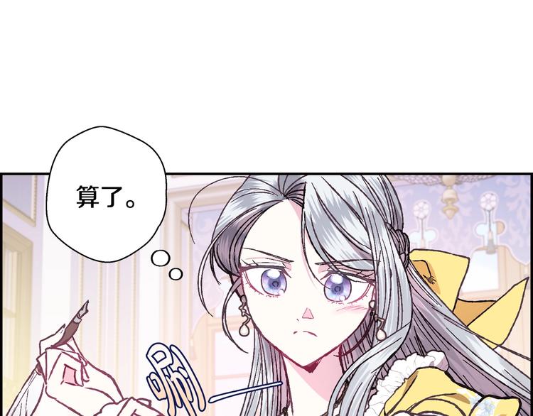 第16话 相亲名单51