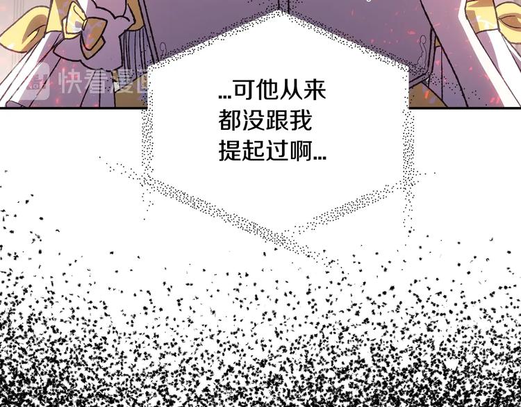 第17话 小字条17