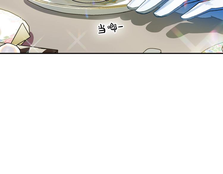 第1话 奢求不到的爱233