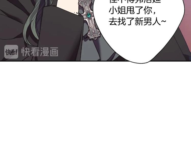 第9话 变软弱的元凶116