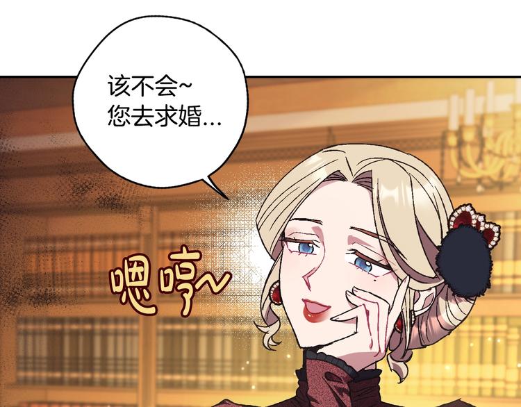第30话 与爸爸的晚餐45