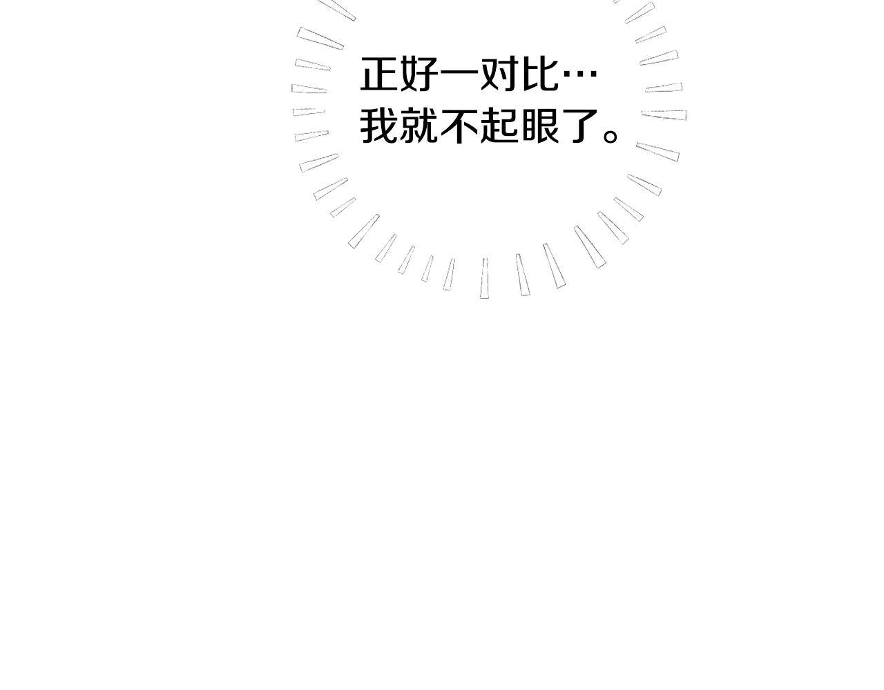 第55话 华丽宴会154