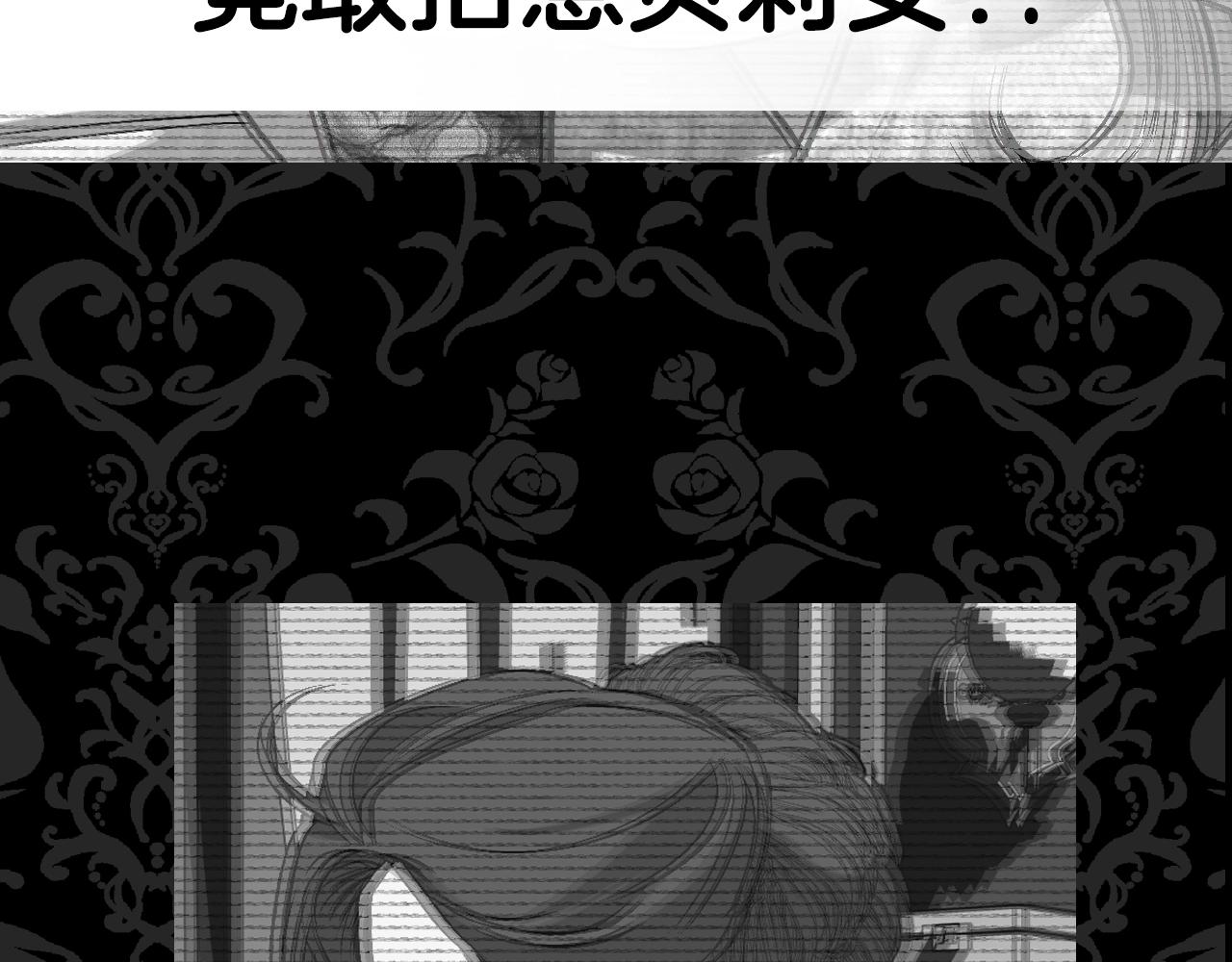 第65话 男友转正255