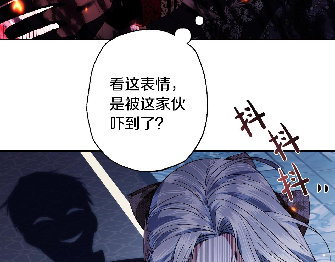 第58话 牵手了！76